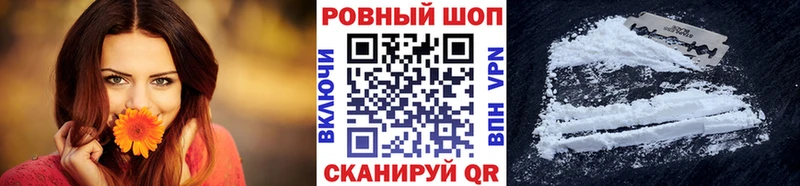 Купить наркотики цена Чёрмоз kraken ССЫЛКА  АМФ  Бошки Шишки  Cocaine  ГАШИШ  Alpha PVP 