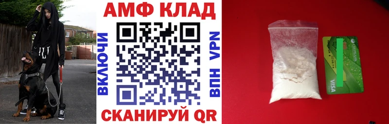 Amphetamine 97%  Чёрмоз 