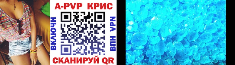 Alpha-PVP мука Чёрмоз