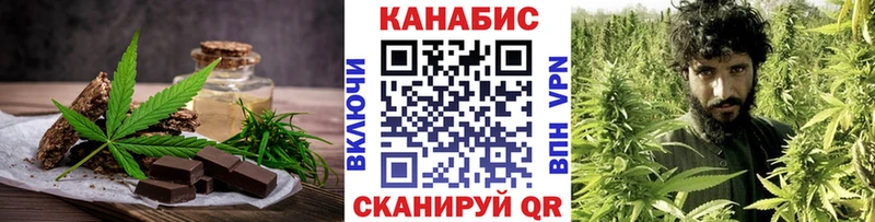 Cannafood марихуана  мега рабочий сайт  Чёрмоз 