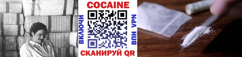 Кокаин FishScale  купить   Чёрмоз 