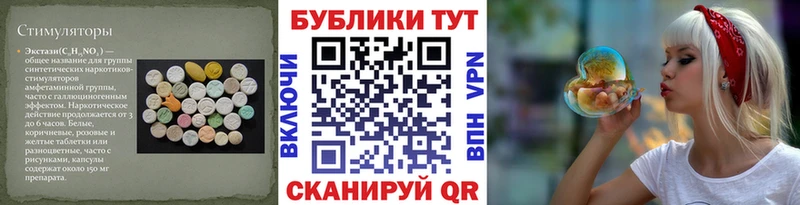 Экстази TESLA  Чёрмоз 