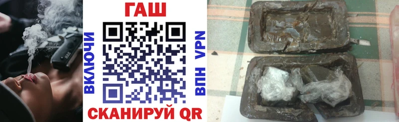 ГАШ Изолятор  где найти   OMG онион  Чёрмоз 