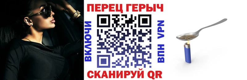 Героин хмурый  Чёрмоз 