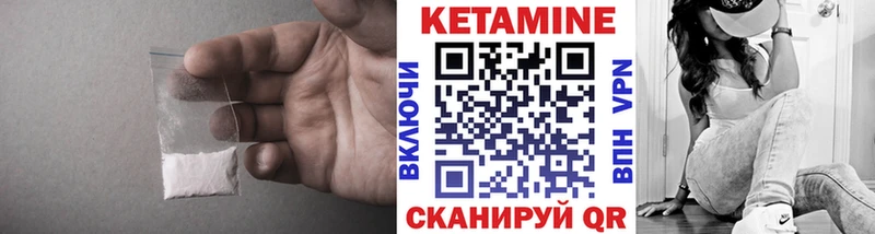 мориарти наркотические препараты  Чёрмоз  Кетамин ketamine 