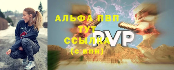 таблы Лиски