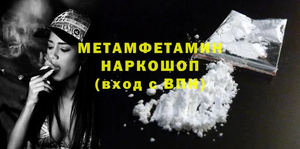 MDMA Premium VHQ Уссурийск