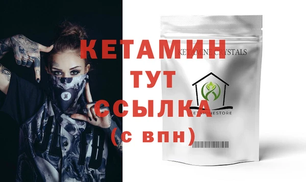 кристаллы Волгодонск