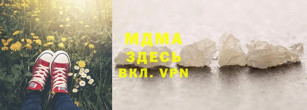 MDMA Premium VHQ Уссурийск