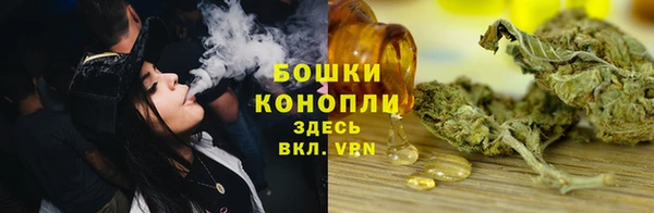 МДМА Новочеркасск
