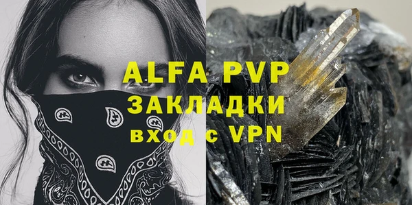 таблы Лиски