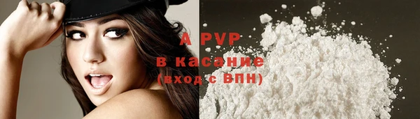 таблы Лиски