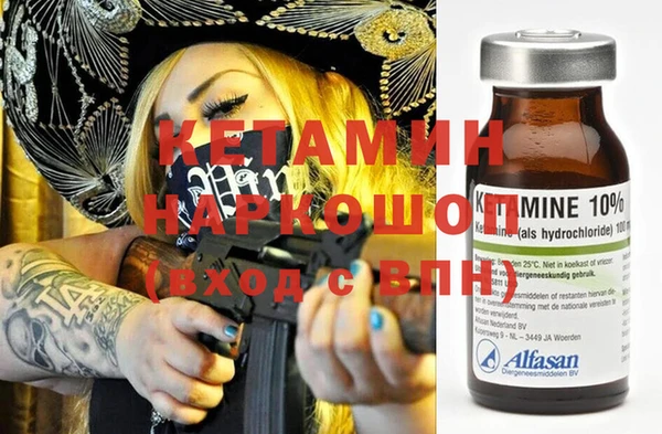 МДМА Новочеркасск