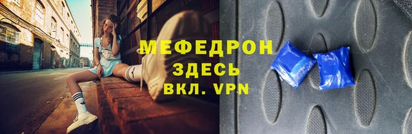 прущий лед Липки
