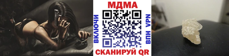 MDMA Molly  Чёрмоз 