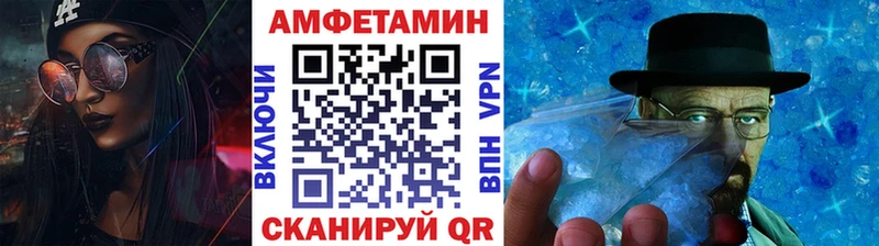 Метамфетамин винт  Чёрмоз 