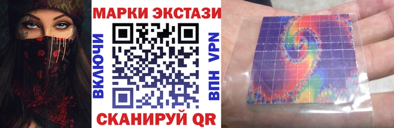 darknet телеграм  Чёрмоз  Марки 25I-NBOMe 1,8мг 