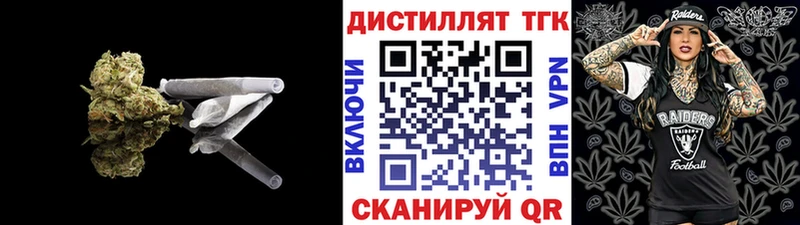 ТГК THC oil  наркотики  Чёрмоз 