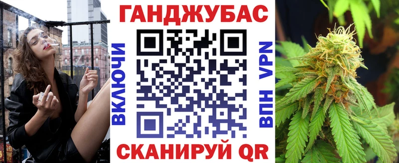 Конопля Bruce Banner omg как войти Чёрмоз купить